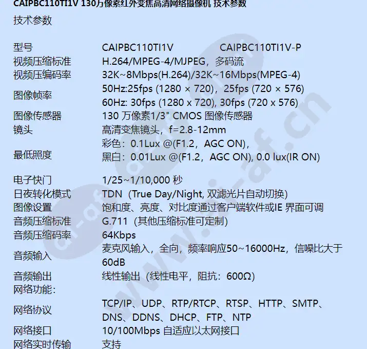 caipbc110ti1v_f_cn-01.webp