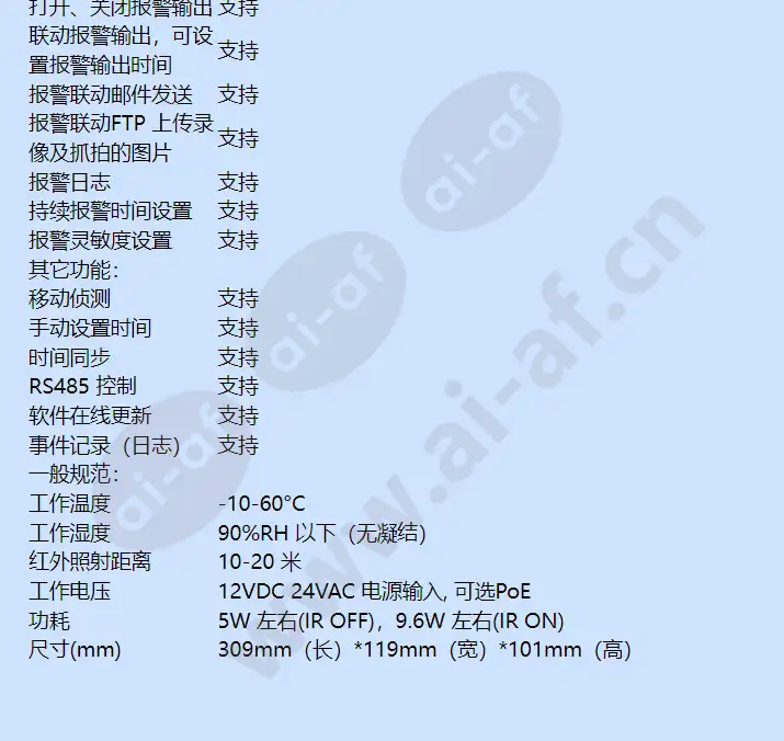 caipbc110ti1v_f_cn-03.webp