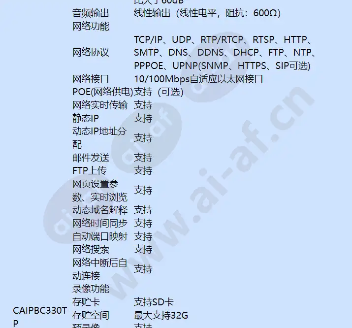 caipbc330t_f_cn-02.webp