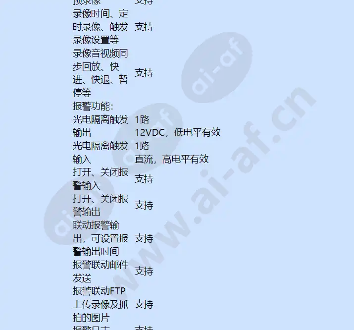 caipbc330t_f_cn-03.webp