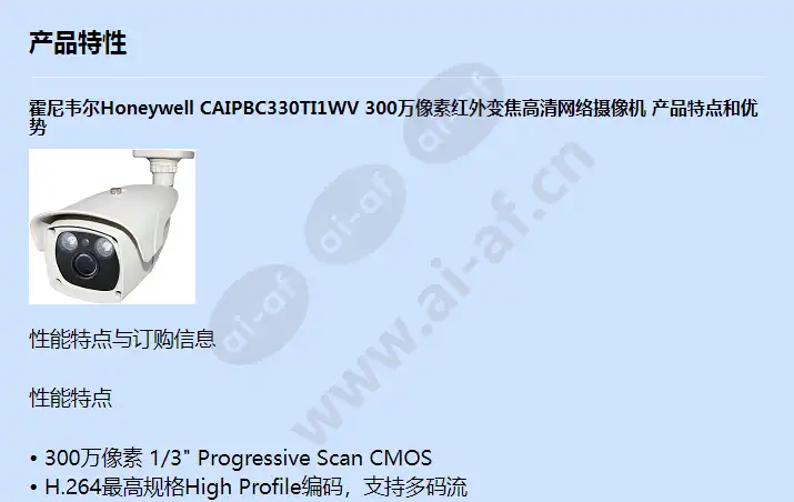 caipbc330ti1wv_f_cn-00.webp
