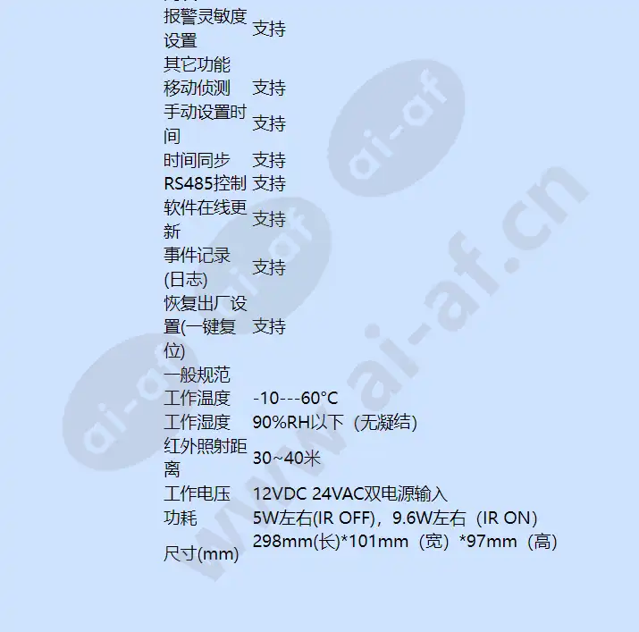 caipbc330ti3_f_cn-05.webp