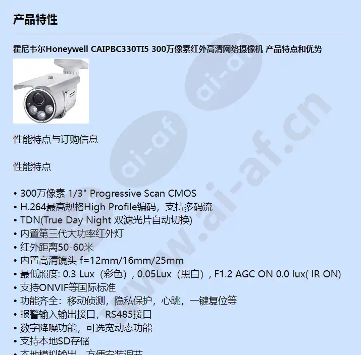 caipbc330ti5_f_cn-00.webp