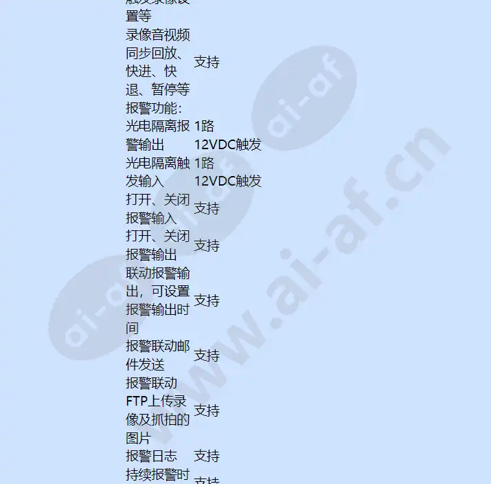 caipbc330ti5_f_cn-04.webp