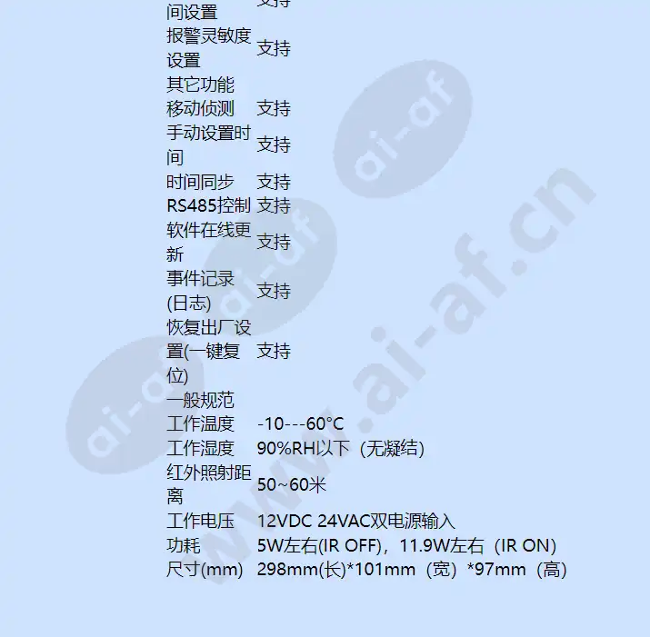 caipbc330ti5_f_cn-05.webp