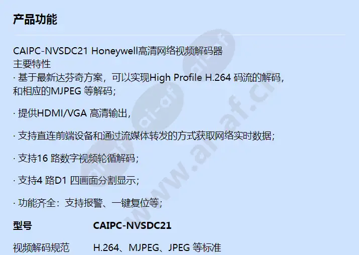 caipc-nvsdc21_f_cn-00.webp