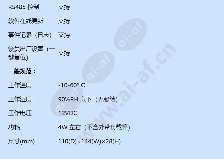 caipc-nvsdc21_f_cn-02.webp