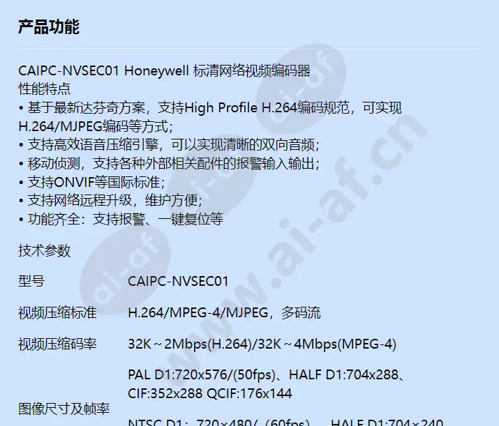caipc-nvsec01_f_cn-00.webp