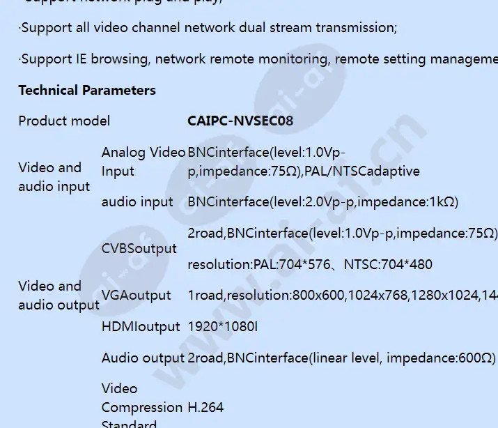 caipc-nvsec08_f_en-01.webp