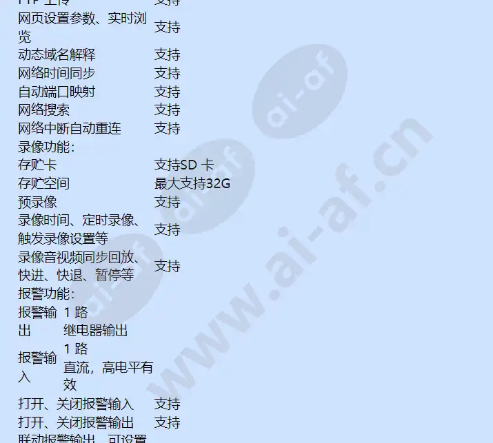caipdc110t-4_6_8_f_cn-02.webp