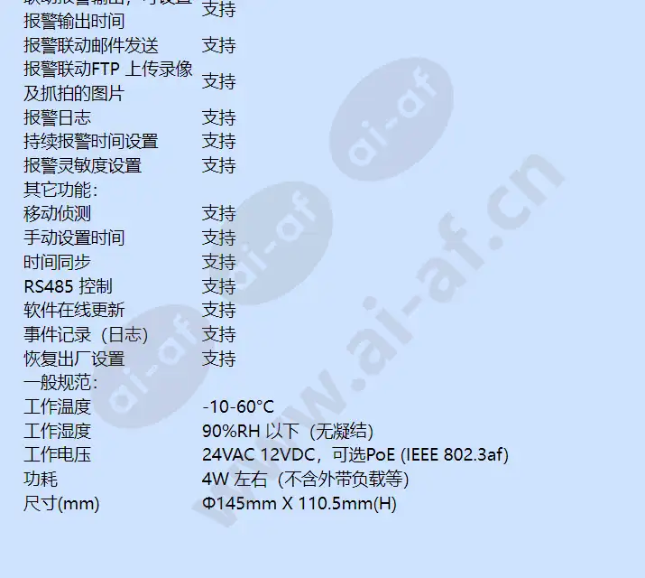 caipdc110t-4_6_8_f_cn-03.webp