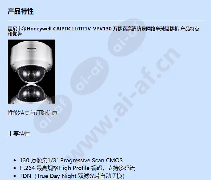caipdc110ti1v-vpv_f_cn-00.webp