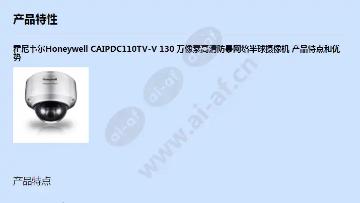 caipdc110tv-v_f_cn-00.webp
