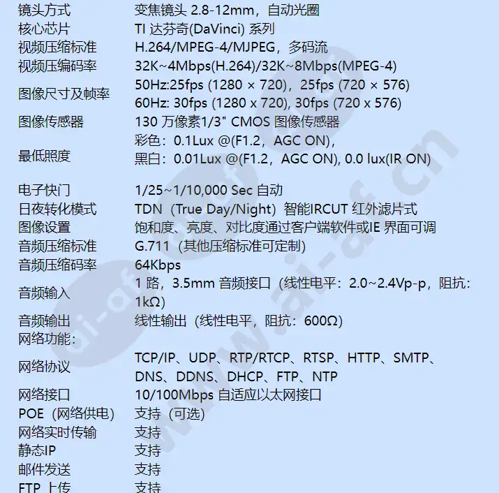 caipdc110tv_f_cn-01.webp