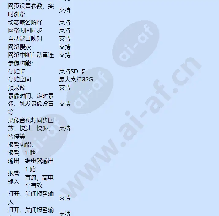 caipdc110tv_f_cn-02.webp