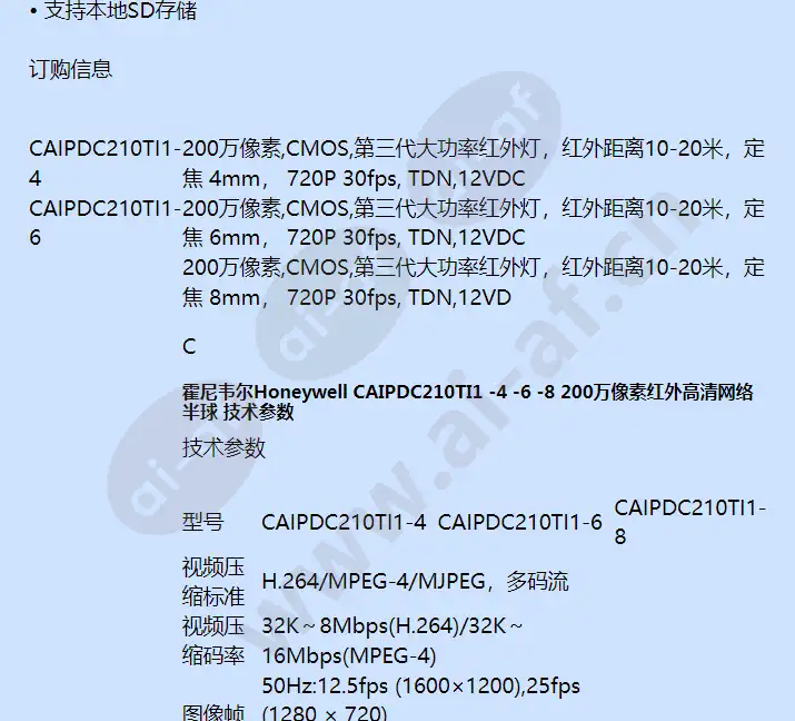 caipdc210ti1-4-6-8_f_cn-01.webp
