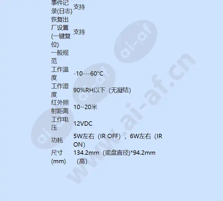 caipdc210ti1-4-6-8_f_cn-07.webp