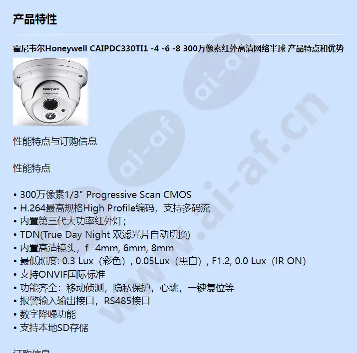 caipdc330ti1-4-6-8_f_cn-00.webp