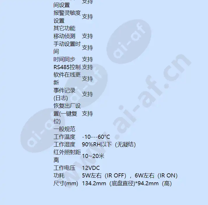 caipdc330ti1-4-6-8_f_cn-05.webp