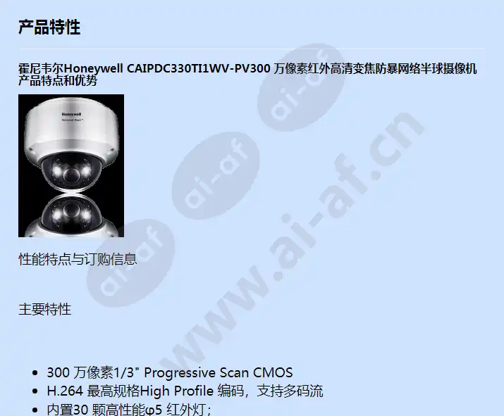 caipdc330ti1wv-pv_f_cn-00.webp