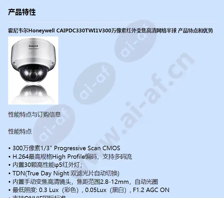 caipdc330twi1v_f_cn-00.webp