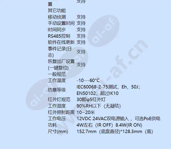 caipdc330twi1v_f_cn-05.webp
