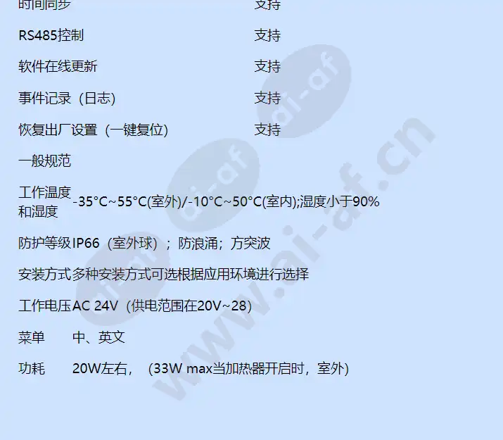caipsd213t-ow_f_cn-06.webp