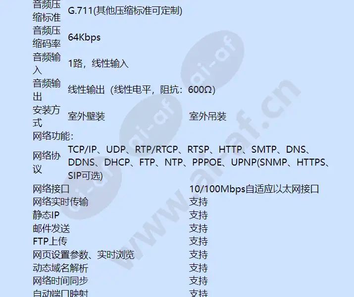 caipsd213t_f_cn-03.webp