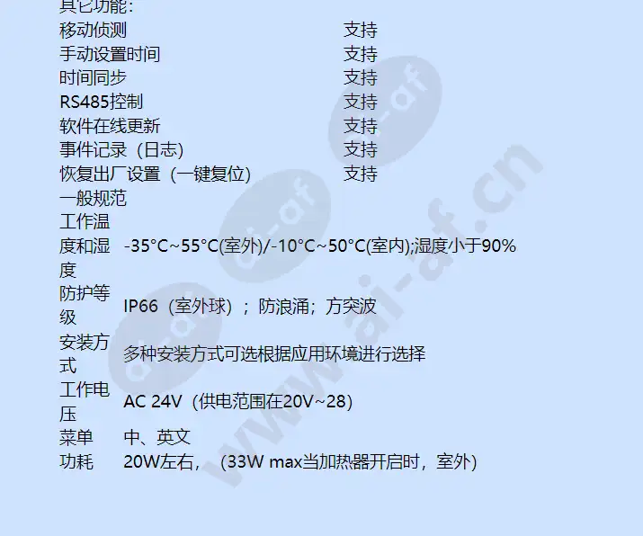 caipsd213t_f_cn-05.webp