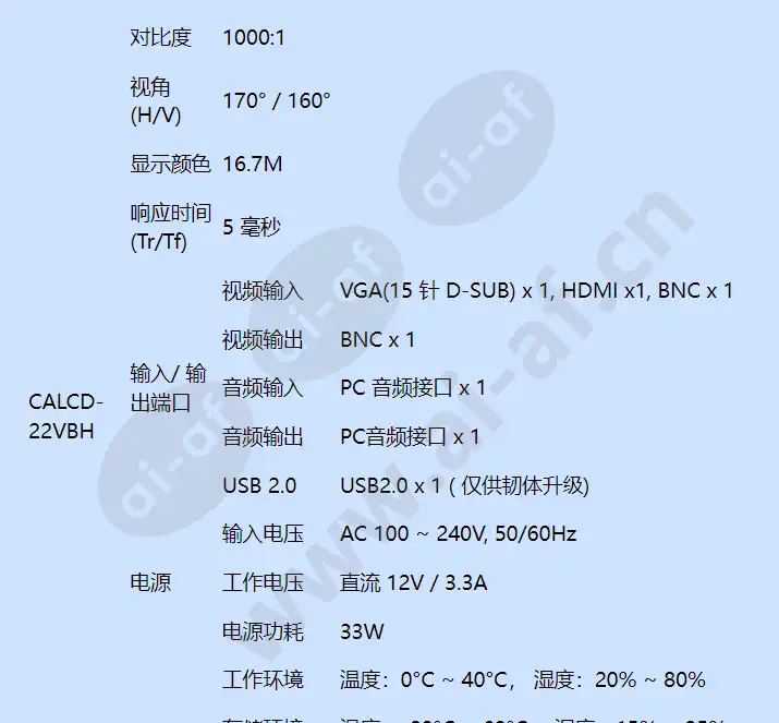 calcd-22vbh_f_cn-02.webp