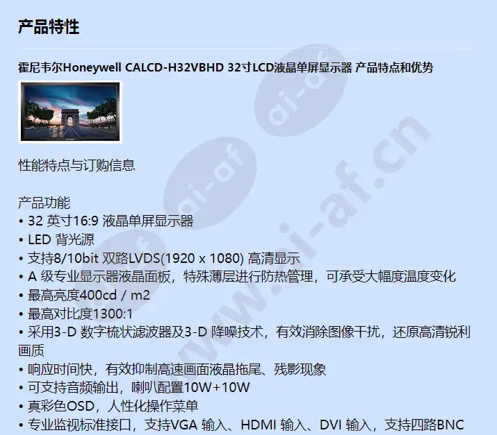 calcd-h32vbhd_f_cn-00.webp