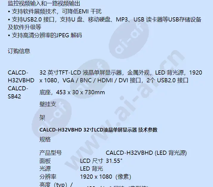 calcd-h32vbhd_f_cn-01.webp