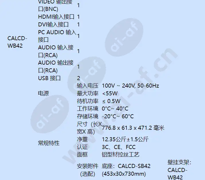 calcd-h32vbhd_f_cn-03.webp