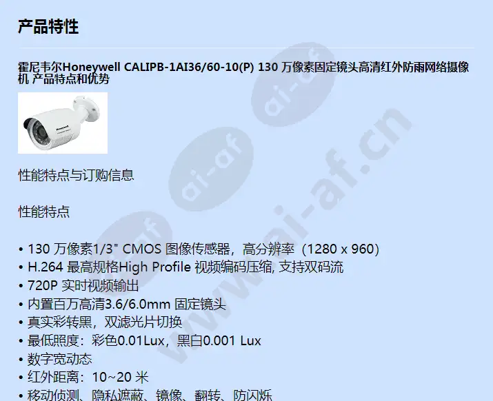 calipb-1ai36_60-10(p)_f_cn-00.webp