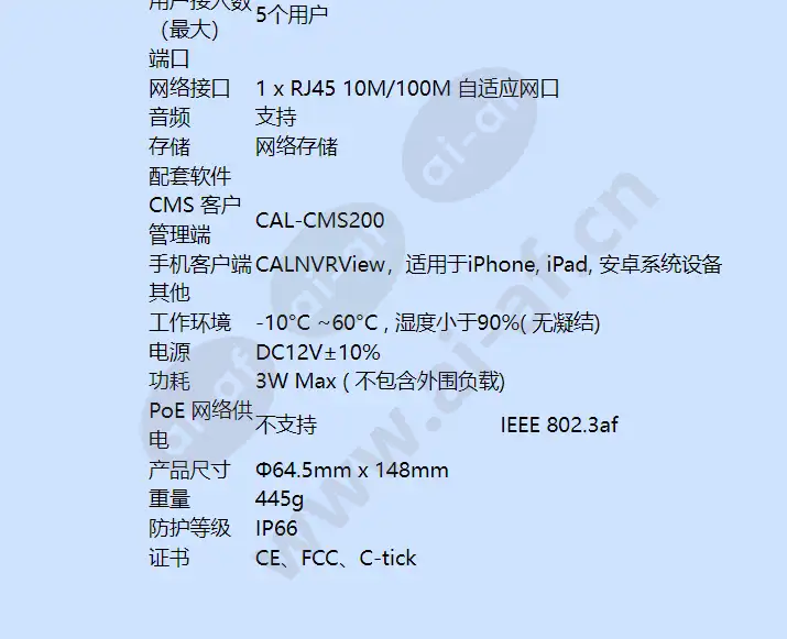 calipb-1ai36_60-10(p)_f_cn-04.webp