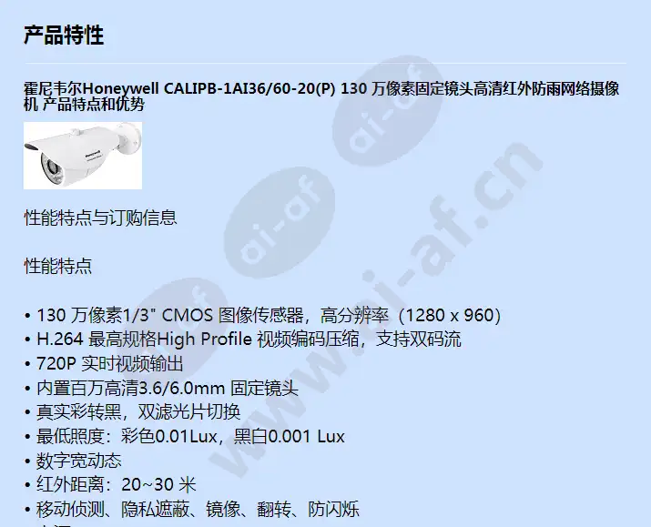 calipb-1ai36_60-20(p)_f_cn-00.webp