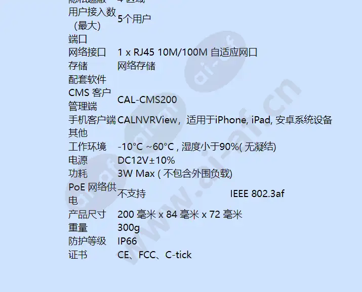 calipb-1ai36_60-20(p)_f_cn-04.webp