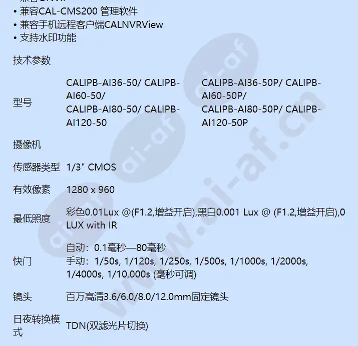 calipb-ai36-50_f_cn-01.webp