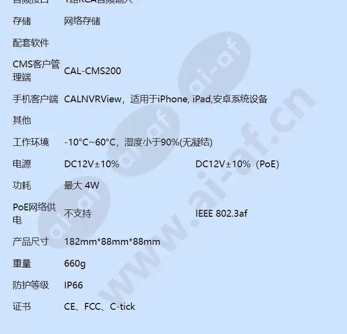 calipb-ai36-50_f_cn-04.webp