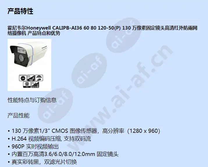 calipb-ai36-60-80-120-50(p)_f_cn-00.webp