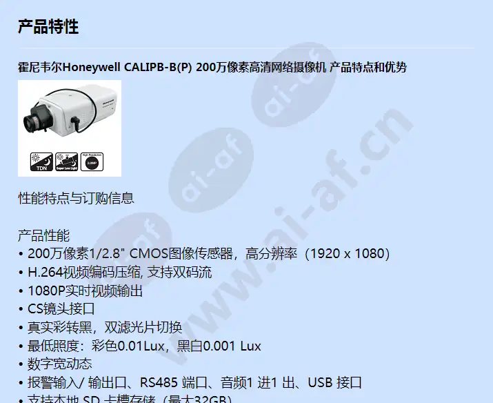 calipb-b(p)_f_cn-00.webp