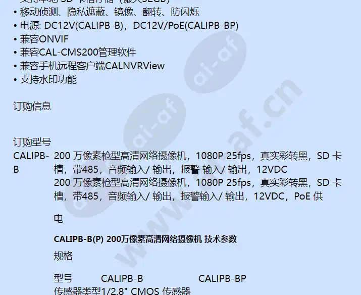 calipb-b(p)_f_cn-01.webp