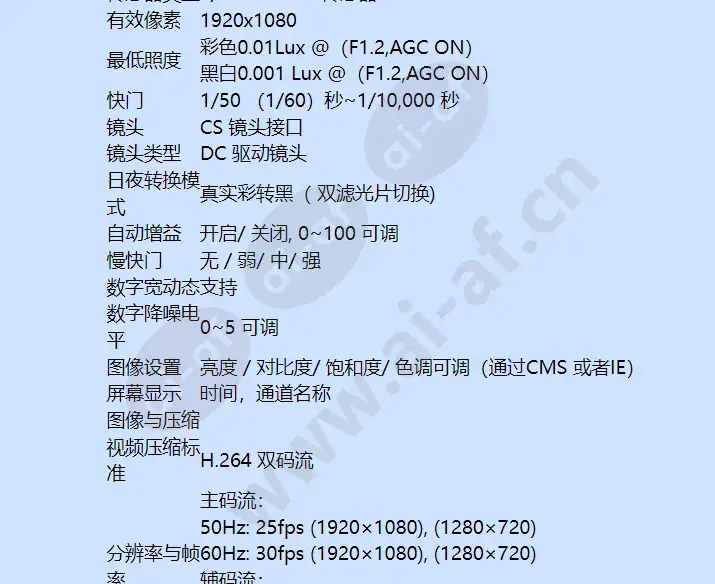 calipb-b(p)_f_cn-02.webp