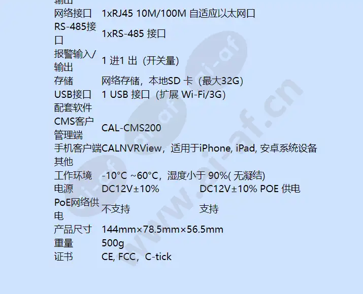 calipb-b(p)_f_cn-04.webp