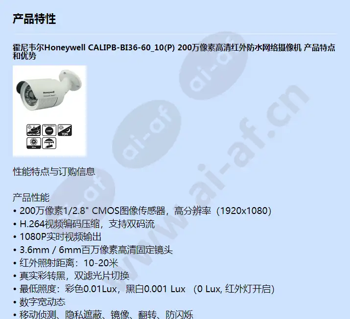 calipb-bi36-60_10(p)_f_cn-00.webp