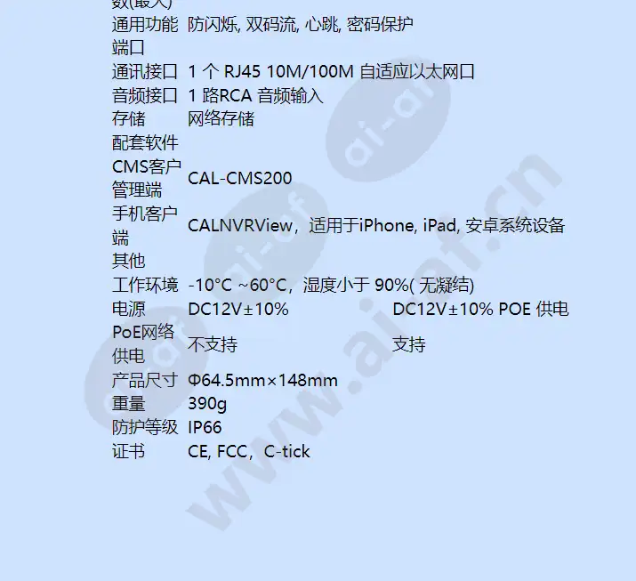 calipb-bi36-60_10(p)_f_cn-04.webp