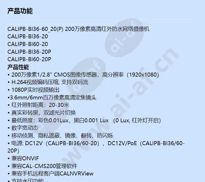 calipb-bi36_f_cn-00.webp