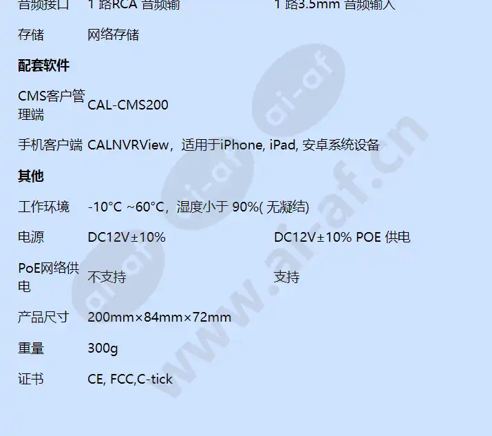 calipb-bi36_f_cn-04.webp