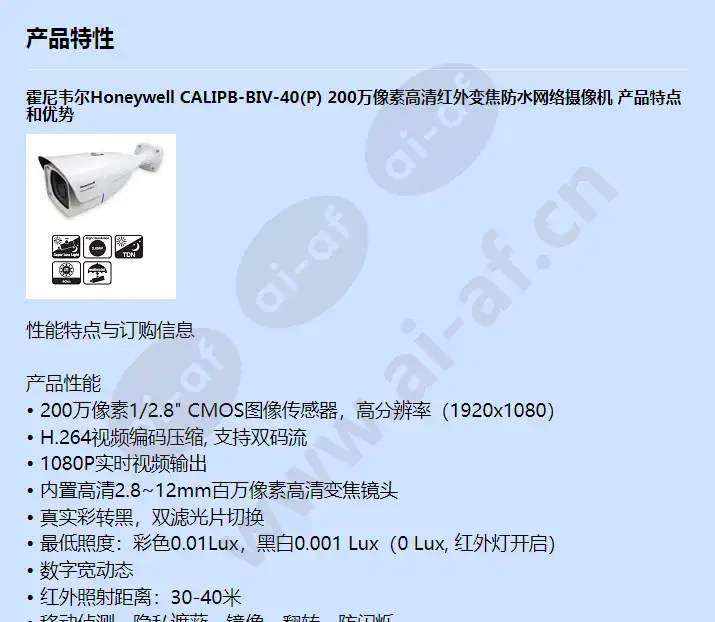 calipb-biv-40(p)_f_cn-00.webp