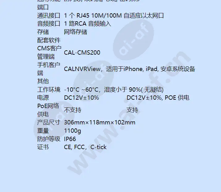 calipb-biv-40(p)_f_cn-04.webp
